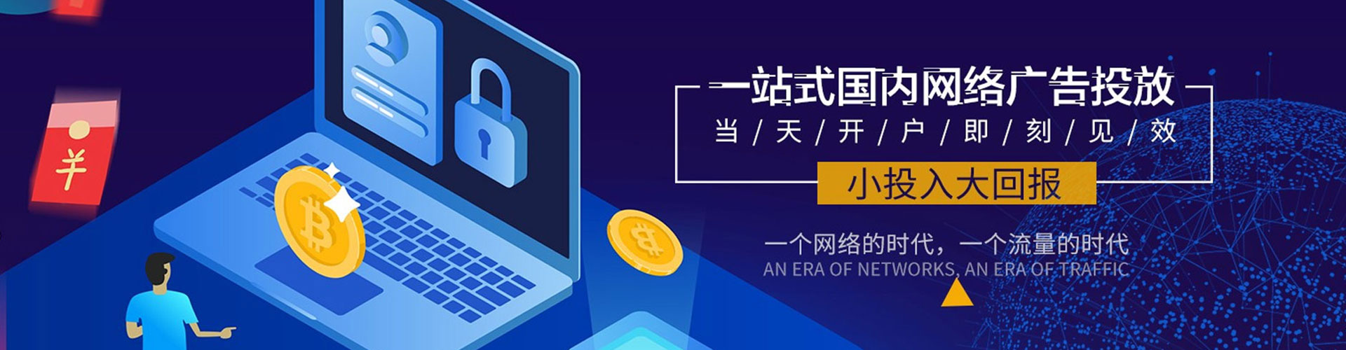 沙雅百度优化推广