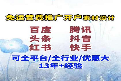信息流广告投放技巧与实战案例分析