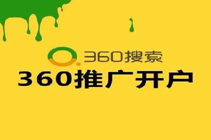 信息流广告制作技巧与成功案例