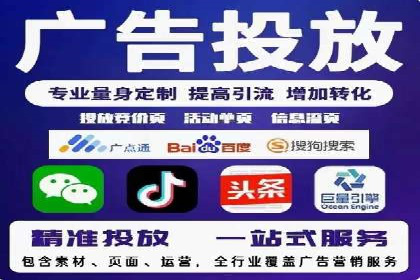 如何在搜索广告中获取更多返点奖励